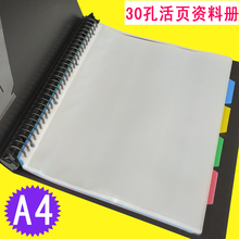 �ļ��A���a4�����30�׻�퓊A�Y�σԲ���⚤��׊A��퓃Ը�퓼�