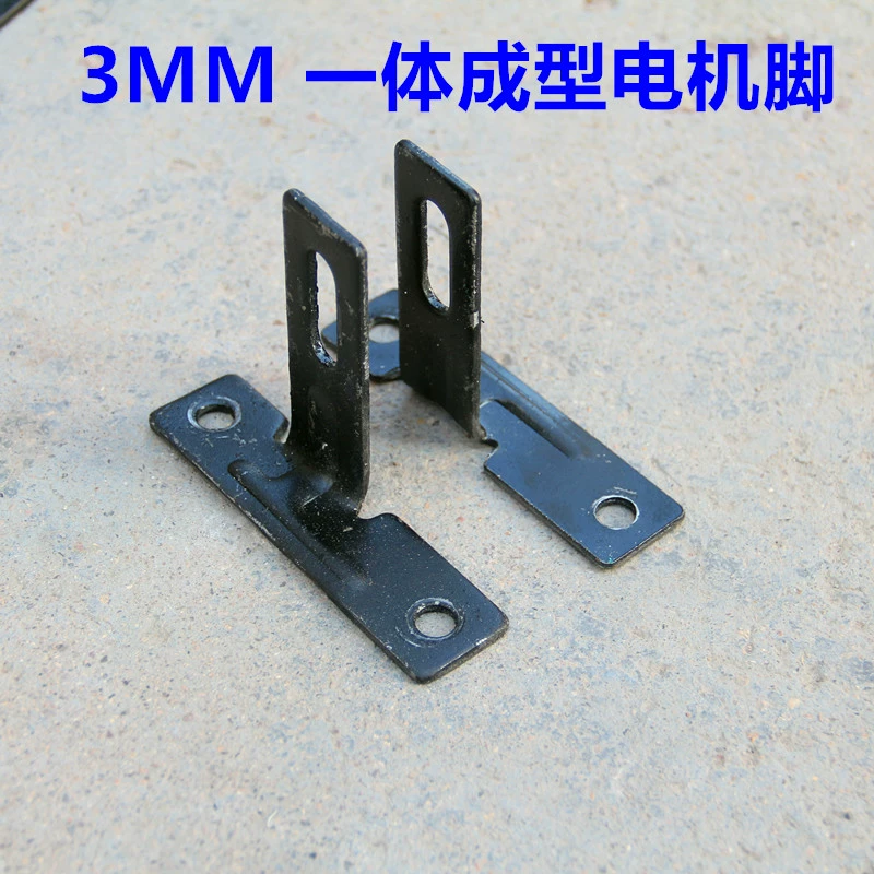 Ножка двигателя для сверлильного станка для тяжелых условий эксплуатации, запасные части для сверлильного станка, держатель двигателя, подставка для двигателя, утолщенная сварная стальная пластина.