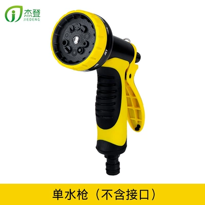High pressure car wash water gun shower, vegetable garden, car washing - single-water-gun-excluding-connectors