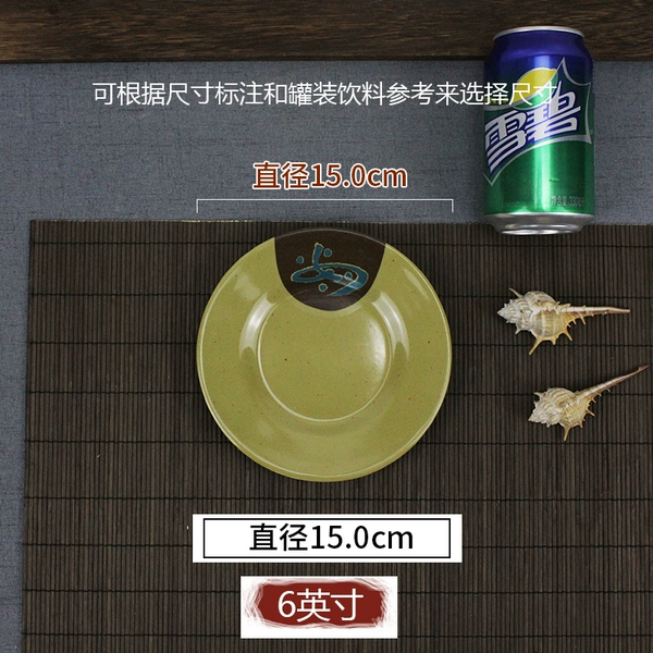 బɷబɷMaroon 6-inch Ruyi flat plate బɷబɷ