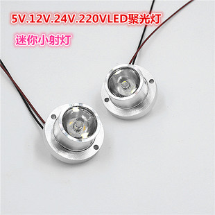 Low Voltage Led Small Spotlight 5V Lamp Bead 12V Led Lamp Cup 24V Spotlight High Brightness Equipment Instrument Emergency Lighting