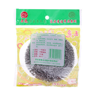 30 40g steel wire ball stainless steel wire cleaning ball catering kitchen cleaning rust-free pot brush
