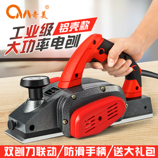 Xd Portable Electric Planer Electric Planer Household Multi-Functional Woodworking Planer Pressure Planer Chopping Board Cutting Board