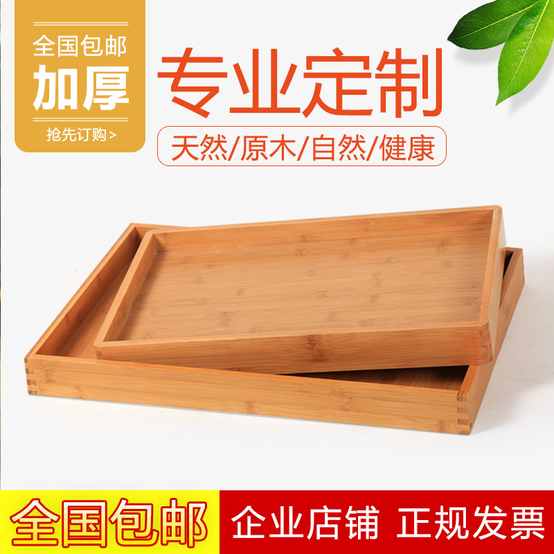 面包展示柜托盘竹木托盘木质托盘糕点盘摆盘托盘炸货炸鸡货展示盘