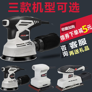 J8 Power Tools Woodworking Putty Paint Sander Sandpaper Machine Car Polishing Machine Wall Grinder Sand Machine G3