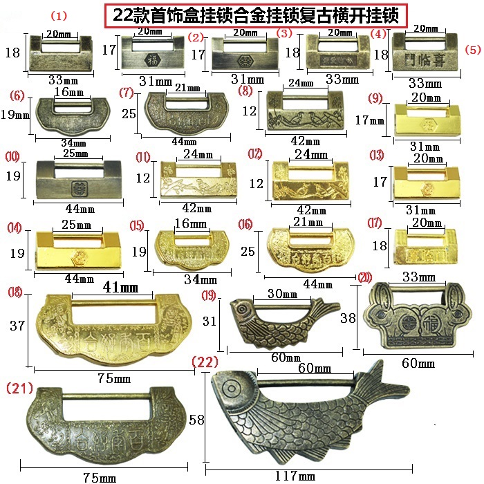 批发首饰盒锁子仿古锁具 老式锁头合金挂锁 锁具盒子柜迷你小挂锁
