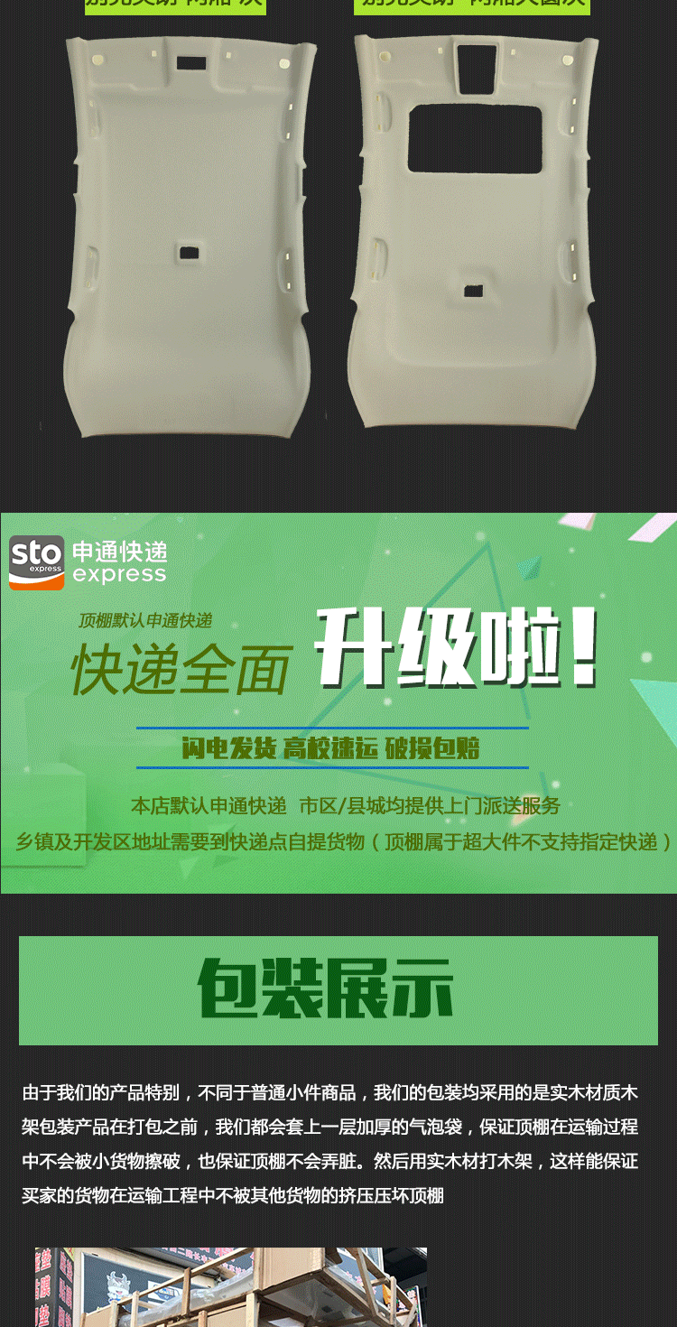 Elantra Sonata Royal Lingxiangyue Langdong Rena Fredi. Cerato Car Roof Lining Ceiling Cloth