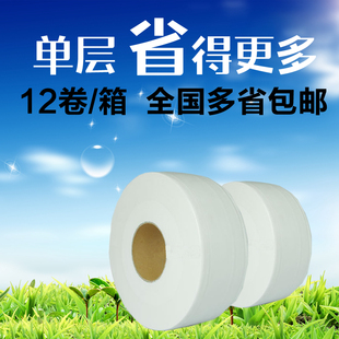 Super durable single-layer large roll paper toilet paper wooden paddle large plate paper commercial whole box hotel roll napkin paper