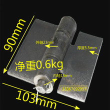 。加厚8mm5mm4mm汽车焊接铁合页 脱卸合页 铁铰链 车厢 铁门铰其