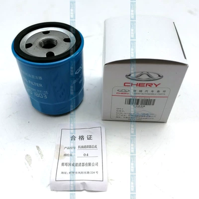 Oil filter oil filter, Tiggo 5x78