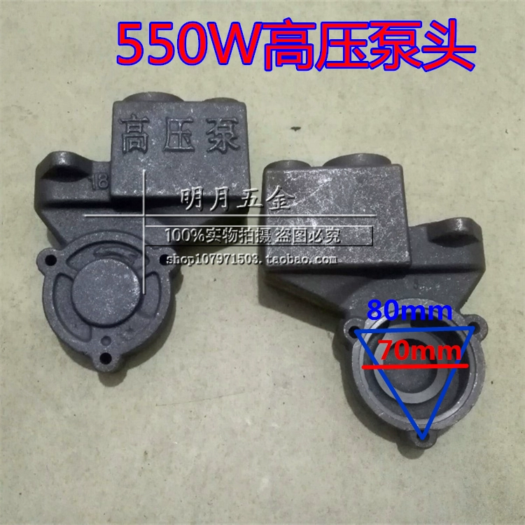 Самовсасывающий насос высокого давления, аксессуары для водяного насоса, медный крыльчатка 370W550W750W, железная головка насоса, головка насоса для кондиционирования воздуха, самовсасывающий насос, резервуар для воды