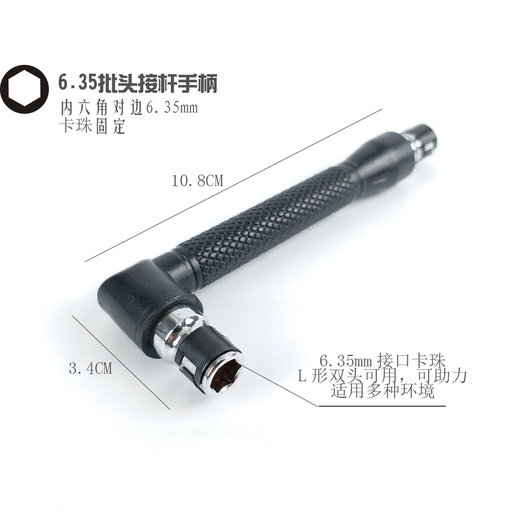 destornillador de forma especial triángulo de cinco estrellas en forma de U tipo Y con cabezal de calibración eléctrica magnética de aire de calibración multifuncional en forma de estrella pentagonal