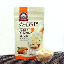 克拉农场扁桃仁片巴旦木杏仁酥蛋糕面包糯米船家用烘焙原料100g