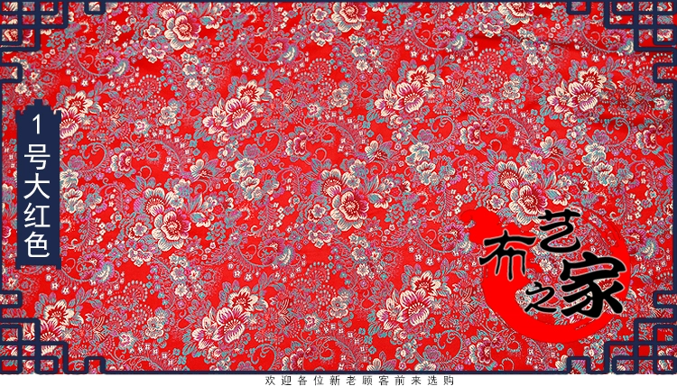 Cloth, silk cheongsam, brocade, Chinese style