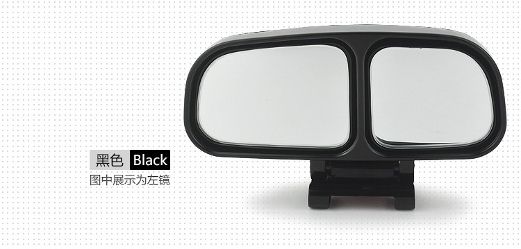 3R Car Rearview Mirror, Coach Mirror, Reversing Assist Mirror, Blind Spot Mirror, Wide-Angle Mirror with Adjustable Angle