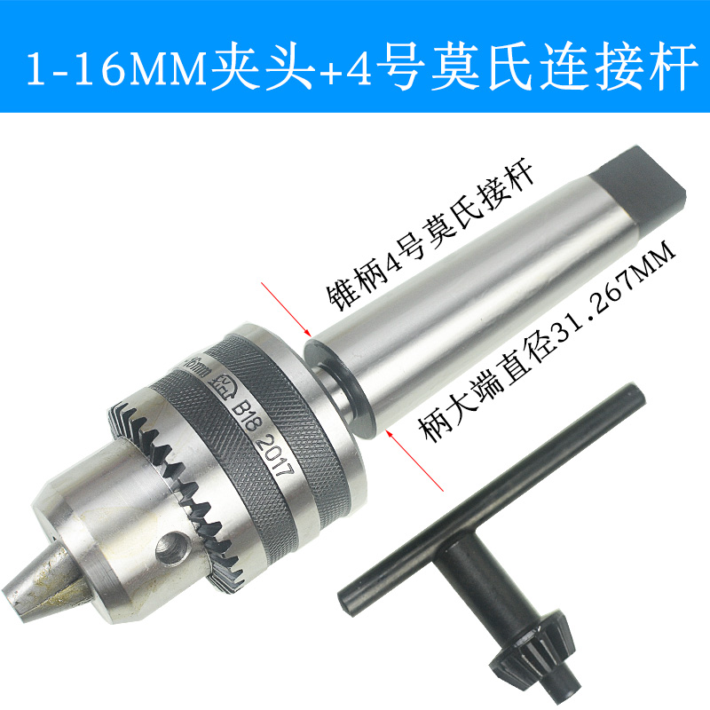 Grado industrial taladro torno taladro llave taladro 1 - 10 1 - 13 3 - 16 5 - 20mm agujero cónico