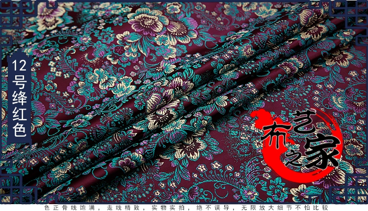 Cloth, silk cheongsam, brocade, Chinese style