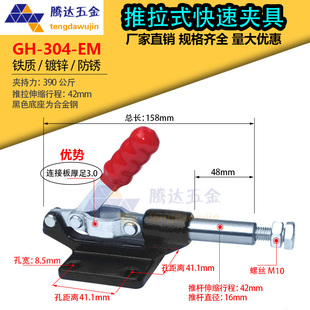 ���يA��/GH/CS-304/305/HM/EM/CM����ʽ�г�32-60���b�A/�̶��Q