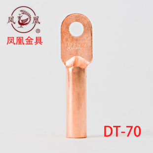 genuine goods Phoenix Pickling Oil Plugging Copper Connector DT-70MM2 Square Copper Nose Terminal Class B