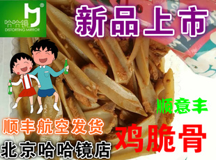 �������ֹ����R�uζʳƷ�� ��؛��ʳ�خaС�ԡ��u��ǡ�