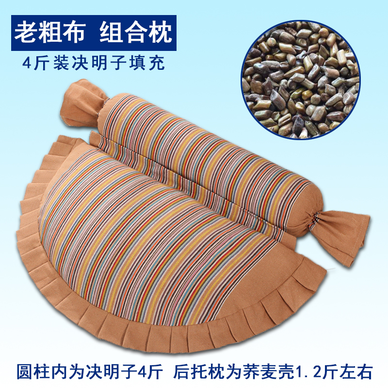 ✅PH2Y决明子颈椎枕头颈椎枕头荞麦劲椎睡眠枕成人圆柱|undefined