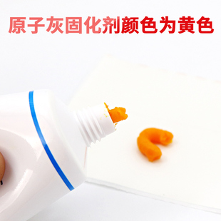 Ll Atomic Ash Curing Agent Car High Temperature Resistant Sheet Metal Ash Curing Agent Quick-Drying Model Furniture Model Car Putty