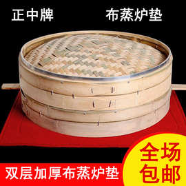 UG73蒸气炉密封垫 加厚防漏气垫 蒸笼脚垫 双层蒸炉垫 蒸笼垫E18