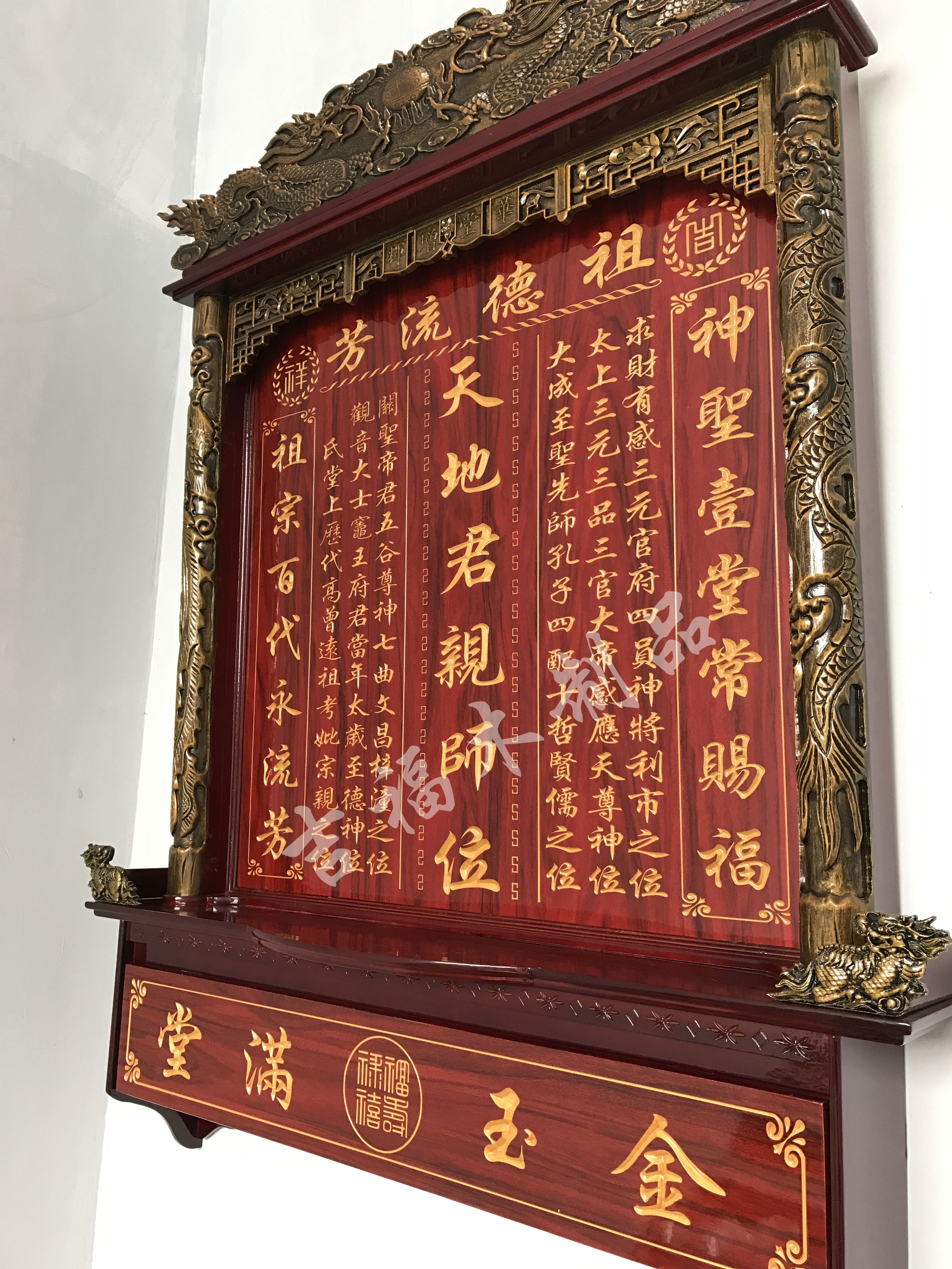 Il Zhongtang Incense Wood Carving Relief Buddhist Niche Niche Buddha Cabinet Altar Altar Home Offering Table Ancestor Tablet Handmade Solid