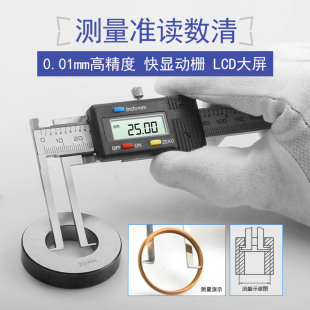 Internal Groove Digital Caliper Blade Flat Head Internal Groove Vernier Caliper External Groove Caliper Inner Diameter Outer Diameter Caliper