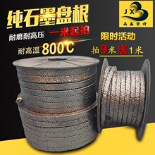 A����ʯī�P�����ٽz������ĥ�͸ߜظ߉�����ʯī懽z�y�T�����K