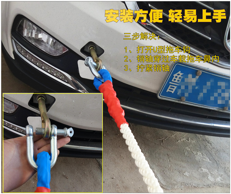 Car Tow Rope Anti-Breakage Thickened 5 Ton 10 Ton Towing Rope