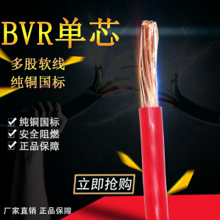 �����~о������|�����~��ZR-BVR 10 16 25 35ƽ����о���ܛ늾�