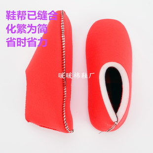 Sole Beef Tendon Non-Slip Wear-Resistant Hand-Woven Cotton Shoes Slippers Semi-Finished Soles Sponge Shoe Upper Free Shipping