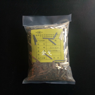 Saw Blade Cutter Head Xingo Copper Welding Blade Lathe Welding High-Frequency Induction Welding Machine Welding Blade Water Drill Tooth Copper Welding Blade 1 Piece