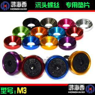 M3���^ƽ�|Ƭ����ģ�͙Cе�|Ȧ�M��6061�X�Ͻ�CNC��ˇ��ɫ������