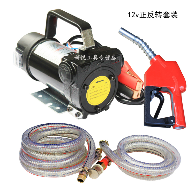 Bomba de bombeo eléctrica 220v diesel de gran caudal pistola de aceite 24v bomba de succión de aceite bomba de autoaspiración 12v bomba diesel