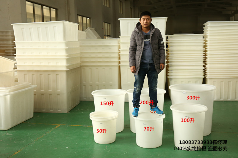 ll牛筋桶加厚储水桶腌菜桶牛筋料化工桶搅拌桶发酵酿酒桶养殖