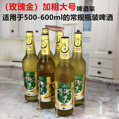 A5L啤酒架子提篮提啤酒的手提架酒吧KTV烧烤摊酒提架6瓶12瓶提酒