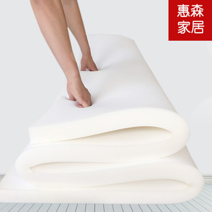 Custom Sponge Mattress High Density Thickened Student Dormitory Single Double Cushion 1.5m Household Tatami Mat