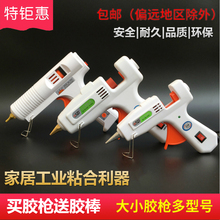 ���۽�ǹ�ֹ�DIY���ܽ���ǹ�������ڽ���������ǹС�Ÿ�ճ7MM11MM