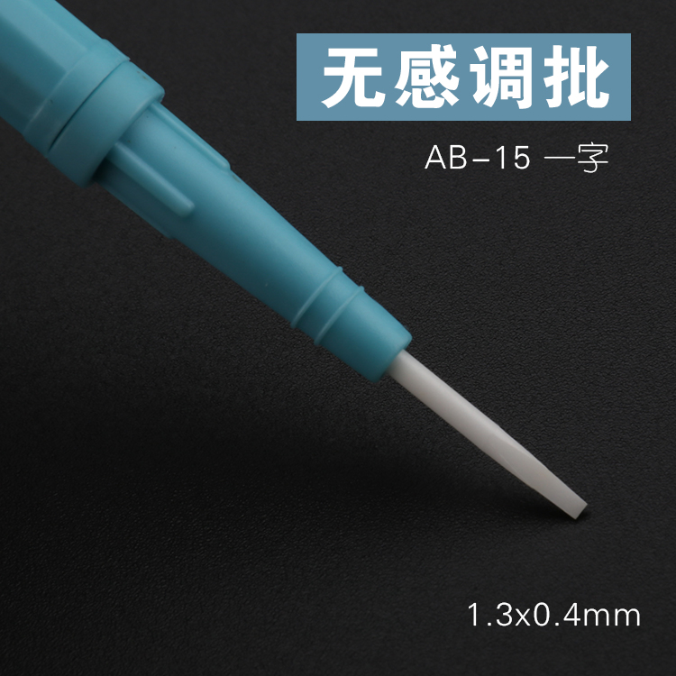 Cerámica conductor sin inducción de ajuste calibración de precisión de ajuste de aislamiento controlador de tornillo antimagnético CD - 20