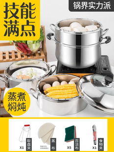Steamer Original Rice Steamer Without Odor Steamer Three-layer Thickeneded Stainless Steel Steamer Household Multi-layer Steamer Steamer Drawer