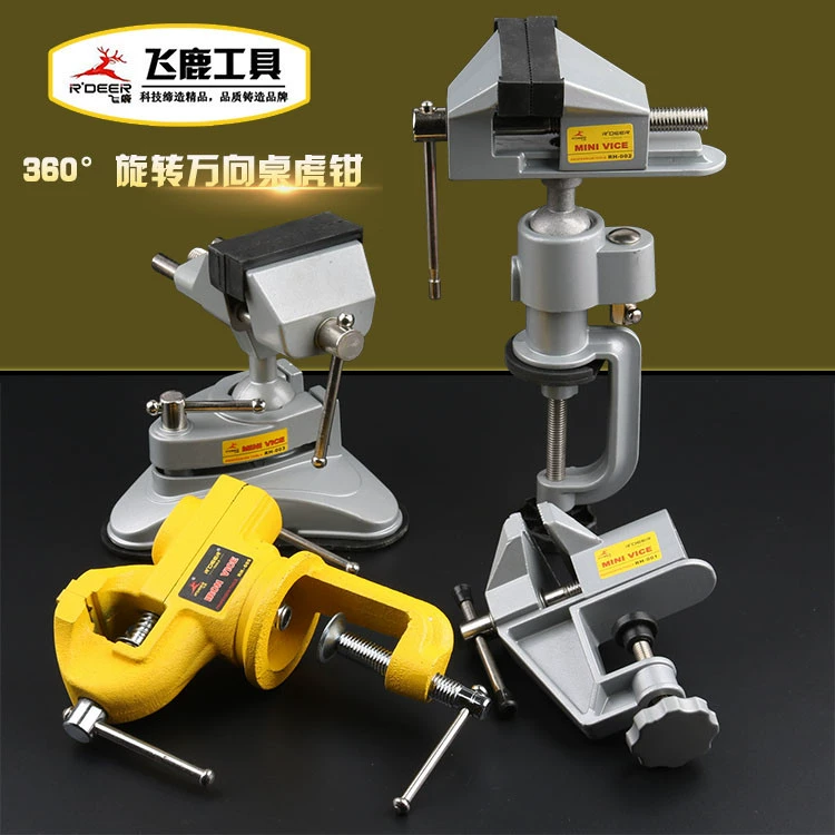 Маленькие мини-тиски, поворотные тиски, сверхмощные плоские тиски, универсальные маленькие тиски из алюминиевого сплава.