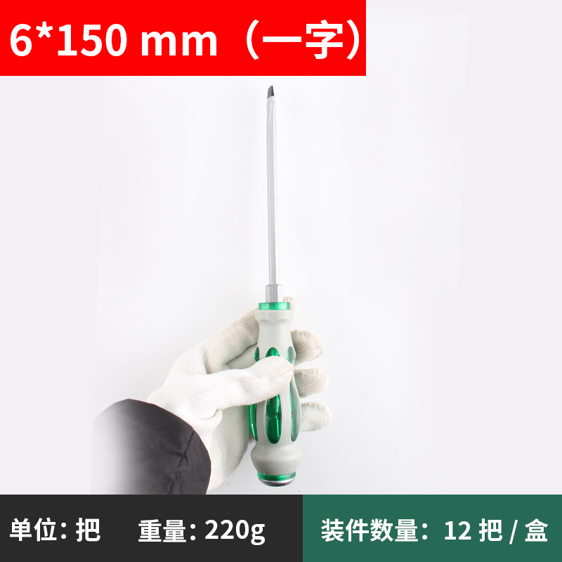 Un destornillador de perforación de núcleo con una longitud de cruz en forma de una barra de extensión de cabeza plana con un conjunto de abertura ancha