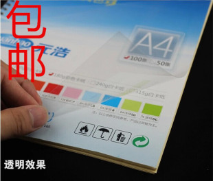 A4 Transparent Binding Cover 20 Silk 30 Silk 40 Silk Binding Cover Thickeneded Pvc Film Transparent Wholesale