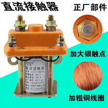 ���l늄���݆܇���ֱ�����|��24V36V48V60V72V�^���20�����l