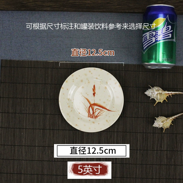 బɷబɷ5-inch autumn grass flat plate