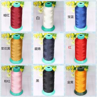 Curtain Sofa Cushion Leather Thread Sewing Thread High-Strength Thread Silk Thread Sewing High-Strength Thread Bright Thread Nylon Sewing Thread