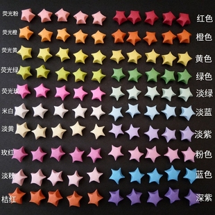 Candy Color Lucky Star Finished Luminous Origami Star Gradient Color Wishing Star Bottle Gift Box Holiday Gift Decoration