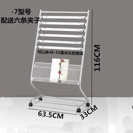 GJU8报刊架杂志架夹报纸架铁质铝合金网栏资料架广告架收
